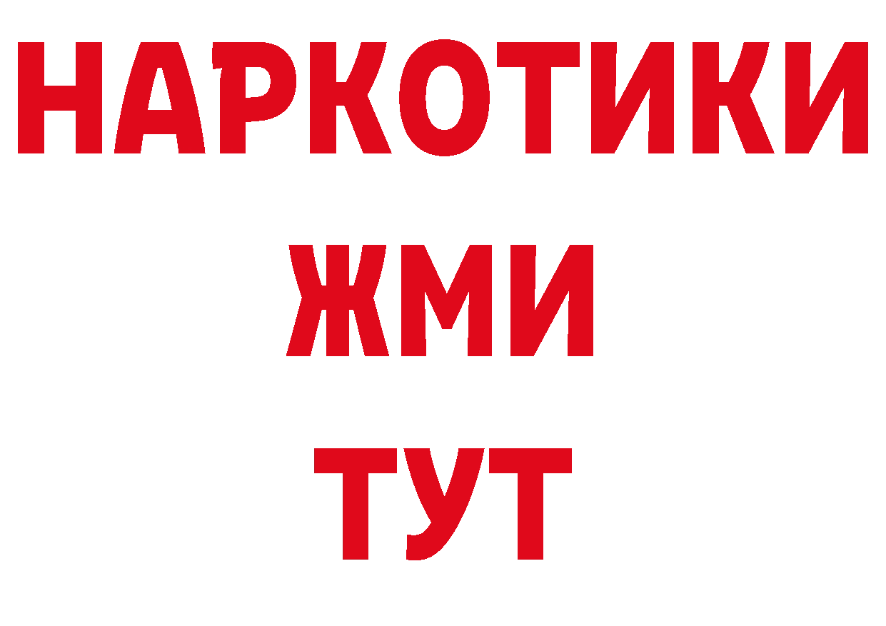 ГАШ гарик tor дарк нет гидра Володарск