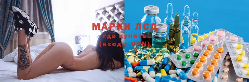 как найти   Володарск  LSD-25 экстази ecstasy 