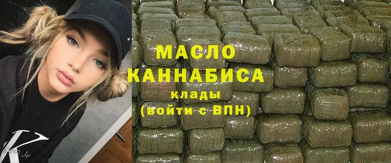 Дистиллят ТГК THC oil  продажа наркотиков  Володарск 